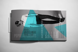 半身緣褲業(yè)宣傳畫冊(cè)設(shè)計(jì) 使品牌成為資產(chǎn)的創(chuàng)意之旅