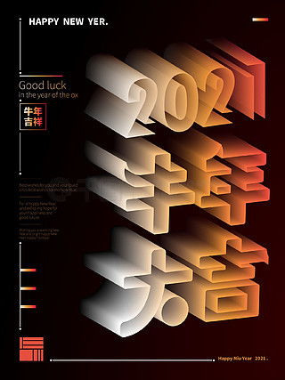 藝術(shù)字廣告設(shè)計(jì)素材免費(fèi)下載——千圖網(wǎng)平面廣告圖片大全指南