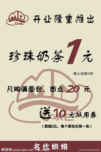 廣告設計圖片與廣告制作全流程詳解