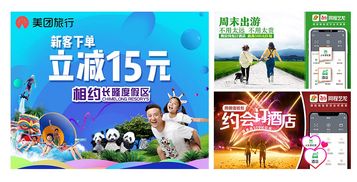 廣告設(shè)計(jì) 在創(chuàng)意與商業(yè)之間架起橋梁的藝術(shù)