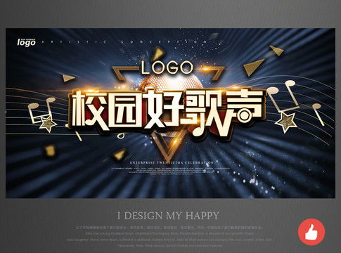 高效設(shè)計(jì)模板助力廉潔宣傳 從海報(bào)到畫冊(cè)的全方位廣告制作解決方案