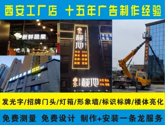 西安車體廣告設(shè)計(jì) 移動(dòng)的城市風(fēng)景線與品牌傳播新陣地