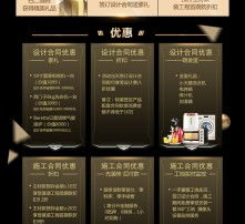 高清圖片與圖文設(shè)計(jì)制作的完美結(jié)合