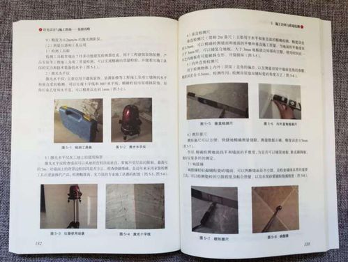 土巴兔刷新行業(yè)標(biāo)準(zhǔn) 發(fā)布首例圖文教科書軟件開發(fā)第一成績(jī)單