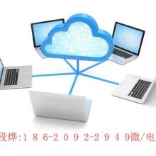 重慶吉誠(chéng)儀器廠 專注電子產(chǎn)品技術(shù)開發(fā)及軟件開發(fā)