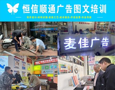開圖文快印店與軟件開發的跨界融合 技術學習路徑指南