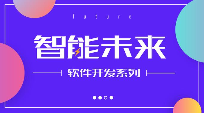 智慧工廠解決方案廈門(mén)軟件開(kāi)發(fā)公司