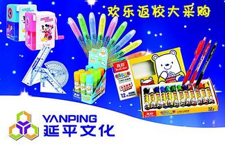 探訪千圖網(wǎng) 解鎖文化用品海報設(shè)計的免費(fèi)素材寶庫