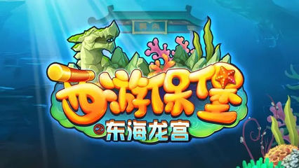 造夢科技揭曉2017年線下VR游戲大獎，《原罪》榮獲最佳競技獎