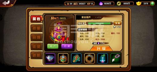 《造夢(mèng)西游4》安卓TT語(yǔ)音專(zhuān)屬禮包 v14/35w梵天科技龍全解析